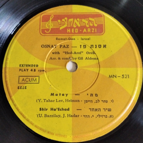 Osnat Paz : Sings Josef Hadar And Nachum Heiman (7", EP)