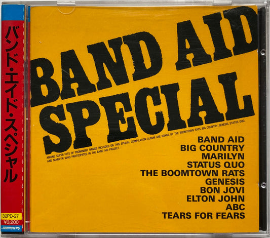 Band Aid = Band Aid : Band Aid Special = バンド・エイド・スペシャル (CD, Comp)