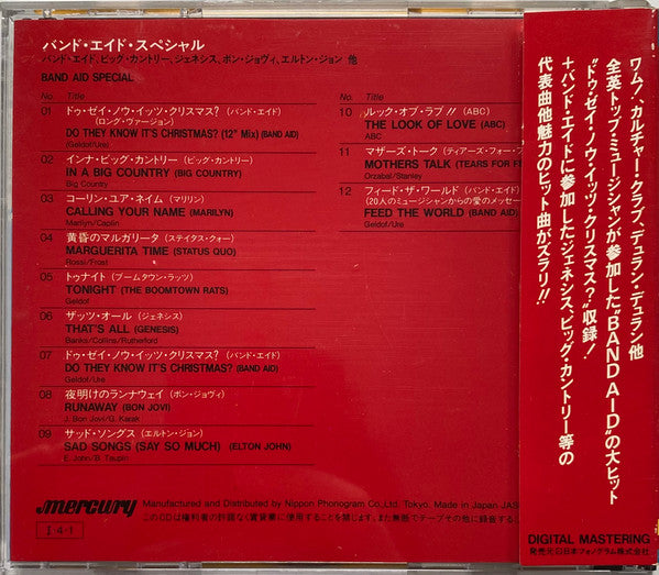 Band Aid = Band Aid : Band Aid Special = バンド・エイド・スペシャル (CD, Comp)