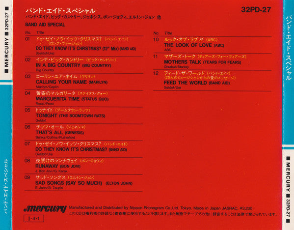 Band Aid = Band Aid : Band Aid Special = バンド・エイド・スペシャル (CD, Comp)