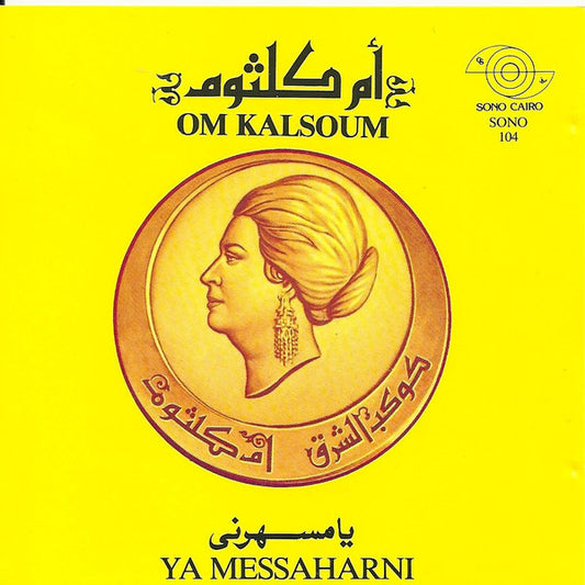 Oum Kalthoum = Oum Kalthoum : يا مسهرني = Ya Messaharni (CD, Album, RE)