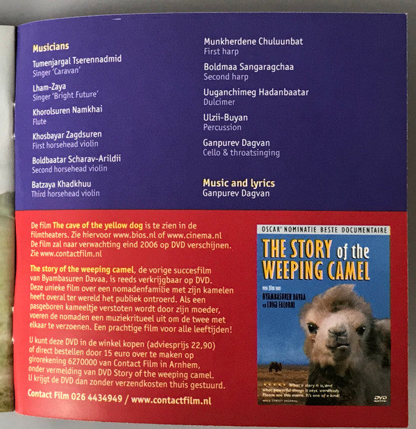 Various : The Cave Of The Yellow Dog (CD)