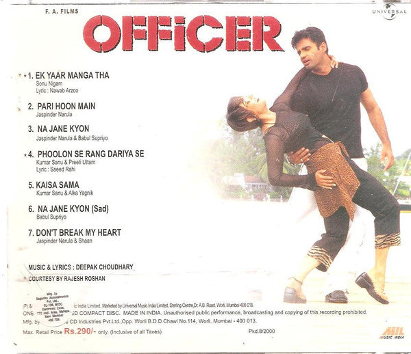 Deepak Chaudhury : Officer (CD)