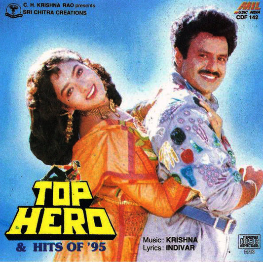 S. V. Krishna Reddy : Top Hero & Hits of '95 (CD)