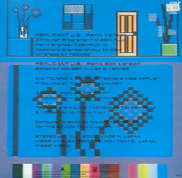 Hajime Tachibana : Replicant J.B. Remix Version (12", Maxi)