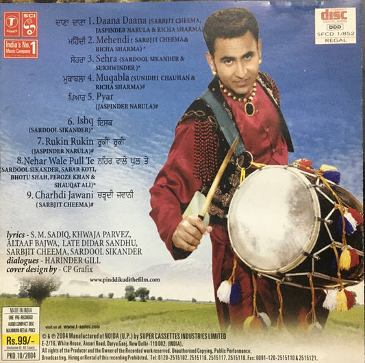 Sardool Sikander / Aman Hayer : Pind Di Kudi (CD, Album)