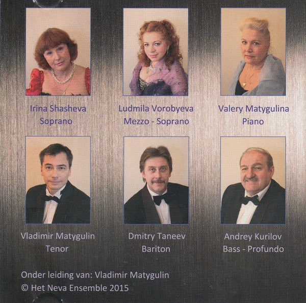 Het Neva Ensemble St-Petersburg : Het Neva Ensemble (CD)