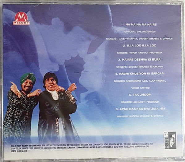 Anand Milind, Sameer : Mrityudaata (2xCD)