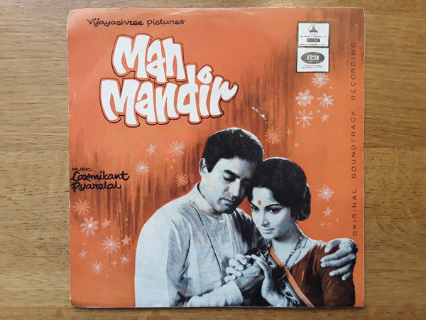 Laxmikant-Pyarelal : Man Mandir (7", EP)