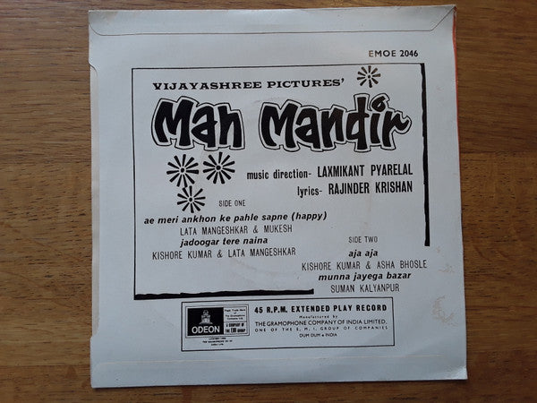 Laxmikant-Pyarelal : Man Mandir (7", EP)