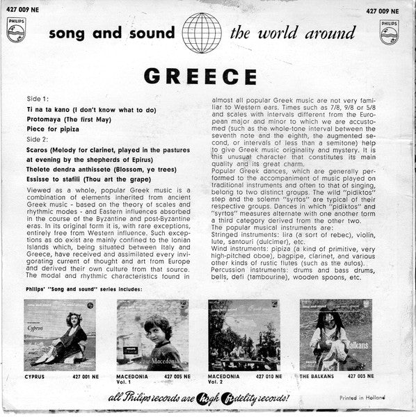 Various : Greece (7", EP, Mono)