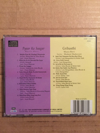 Ravi : Pyaar Ka Saagar / Grihasthi (CD, Comp)