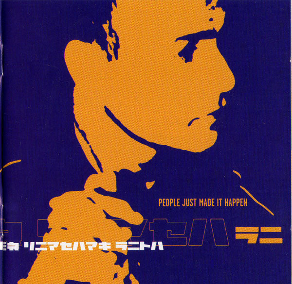 Marco V : Live At Innercity 2000 (CD, Mixed)
