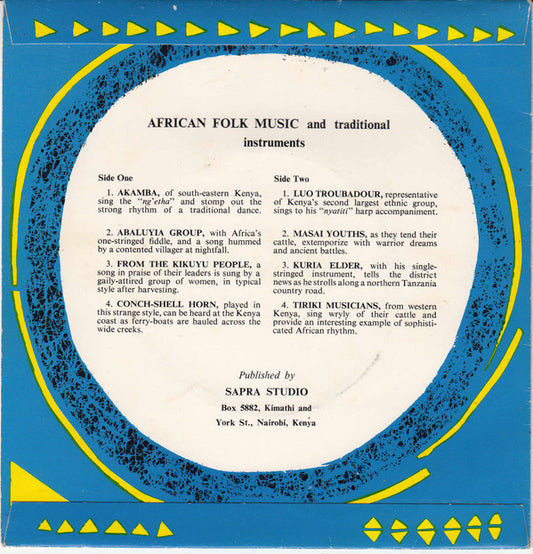 Unknown Artist : Heartbeat Of Africa - Series 2: African Folk Music (7")