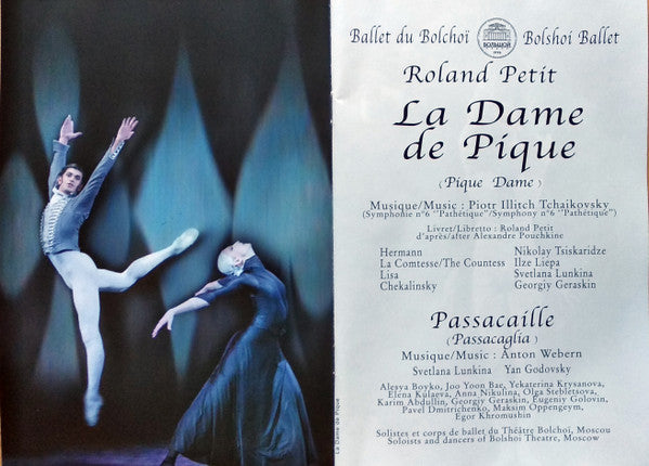 Bolshoi Ballet, Roland Petit, Pyotr Ilyich Tchaikovsky, Anton Webern, Владимир Андропов, Bolshoi Theatre Orchestra, François Duplat, Denis Caïozzi : La Dame de Pique (DVD-V, NTSC, Dol)