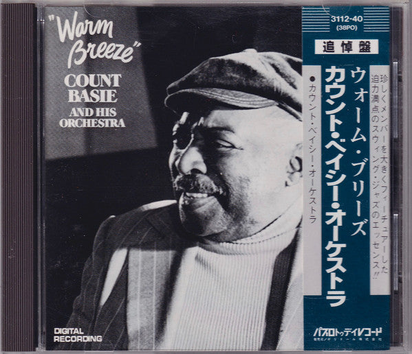 Count Basie Orchestra : Warm Breeze = ウォーム・ブリーズ (CD, Album, RE)