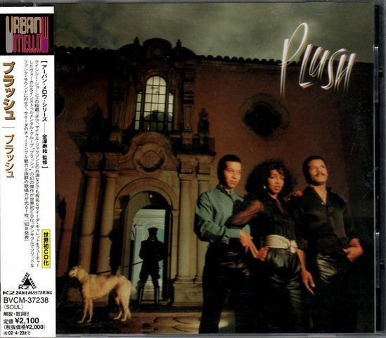 Plush : Plush (CD, Album, RE)