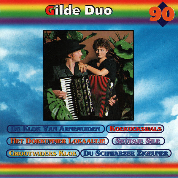 Gilde Duo : Gilde Duo (CD, Comp)