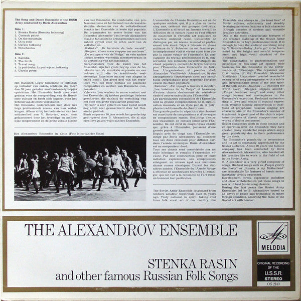 The Alexandrov Red Army Ensemble : Stenka Rasin And Other Famous Russian Folk Songs (LP, Album, Mono)