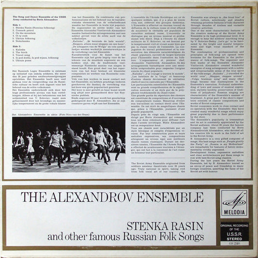 The Alexandrov Red Army Ensemble : Stenka Rasin And Other Famous Russian Folk Songs (LP, Album, Mono)
