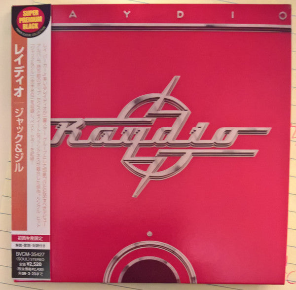 Raydio : Raydio (CD, Album, RE, RM)