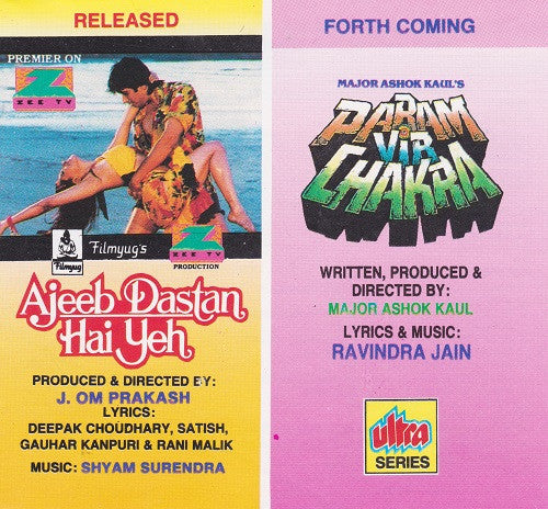 Jatin Lalit : Vaade Iraade (CD, Single)