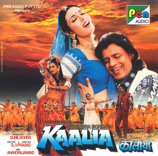Anand Raj Anand : Kaalia (CD)