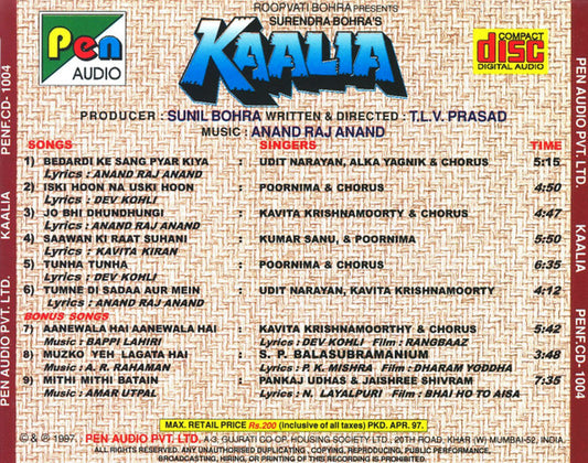 Anand Raj Anand : Kaalia (CD)