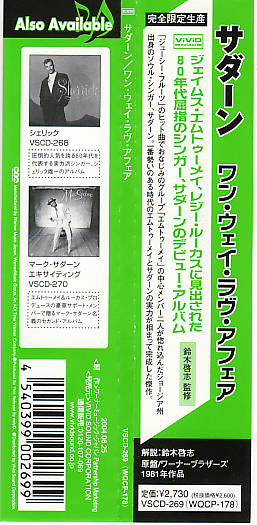 Marc Sadane : One-Way Love Affair (CD, Album, RE, Pap)