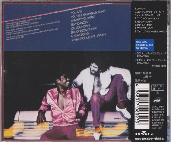 Niteflyte : Niteflyte II (CD, Album, RE)