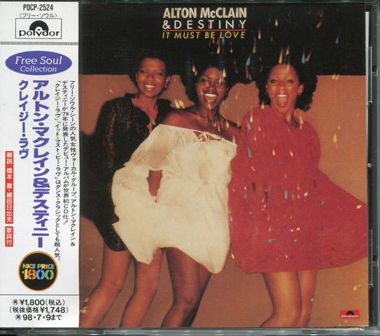 Alton McClain & Destiny : It Must Be Love (CD, Album, RE)