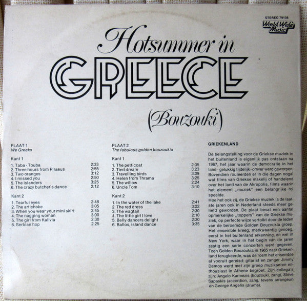The Golden Bouzoukia Ensemble : Hotsummer In Greece (2xLP, Comp, Gat)