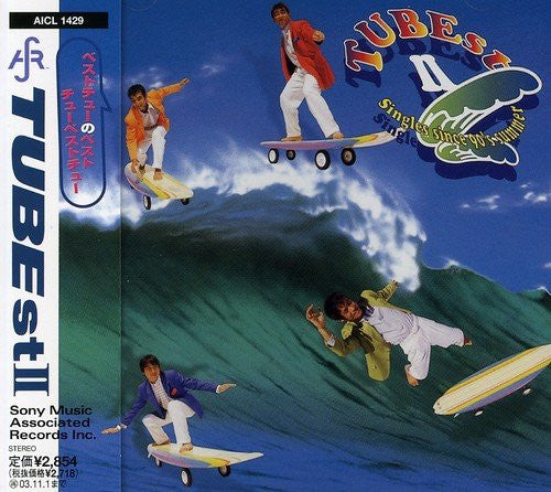 TUBE (6) : TUBEst II (CD, Comp, RE)