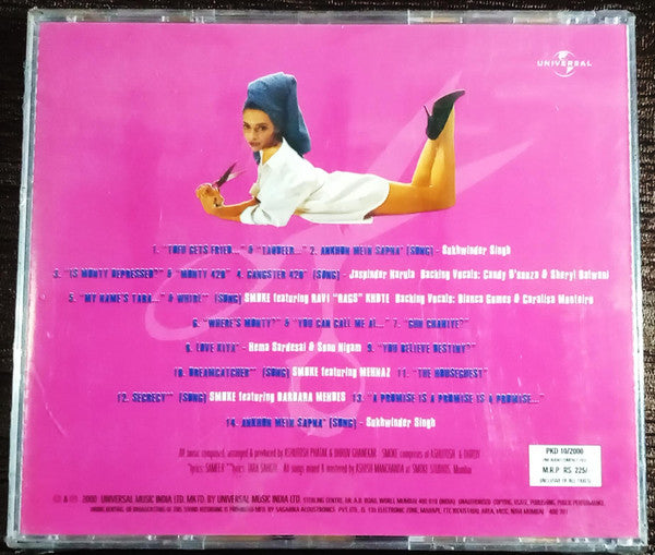 Ashutosh Pathak & Dhruv Ghanekar : Snip! (CD)