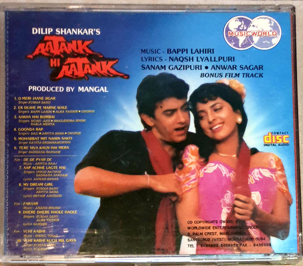 Bappi Lahiri : Aatank Hi Aatank (A Raging Love-Story) (CD)