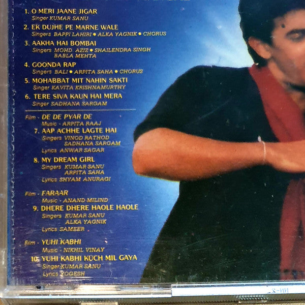 Bappi Lahiri : Aatank Hi Aatank (A Raging Love-Story) (CD)