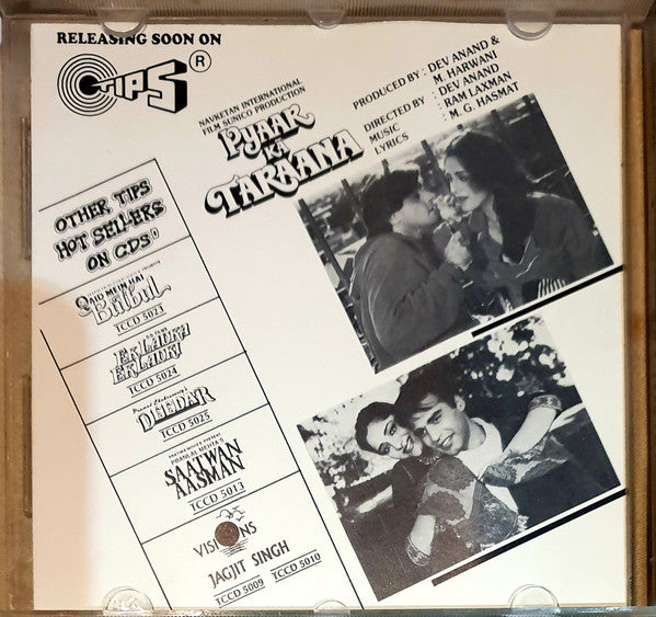 Anand Milind, Sameer : Aaj Ka Goonda Raaj (CD)