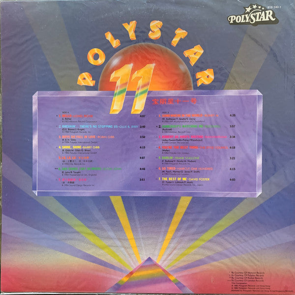 Various : Polystar 11 -寶麗星11號 (LP, Comp)
