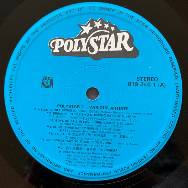 Various : Polystar 11 -寶麗星11號 (LP, Comp)
