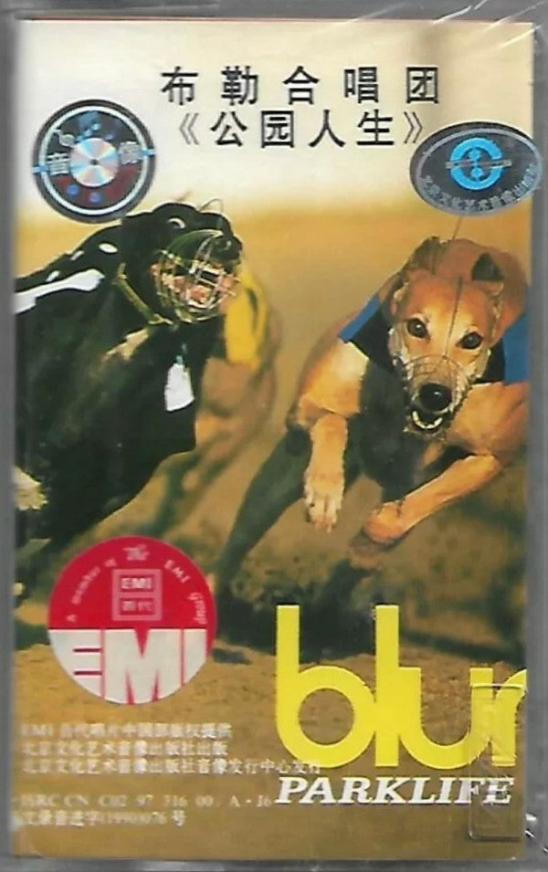 Blur : Parklife (Cass, Album, Unofficial)