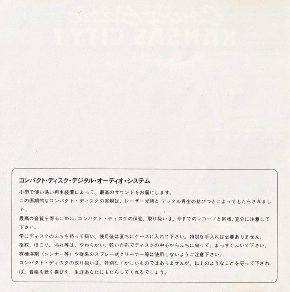 Count Basie : Kansas City 7 (CD)