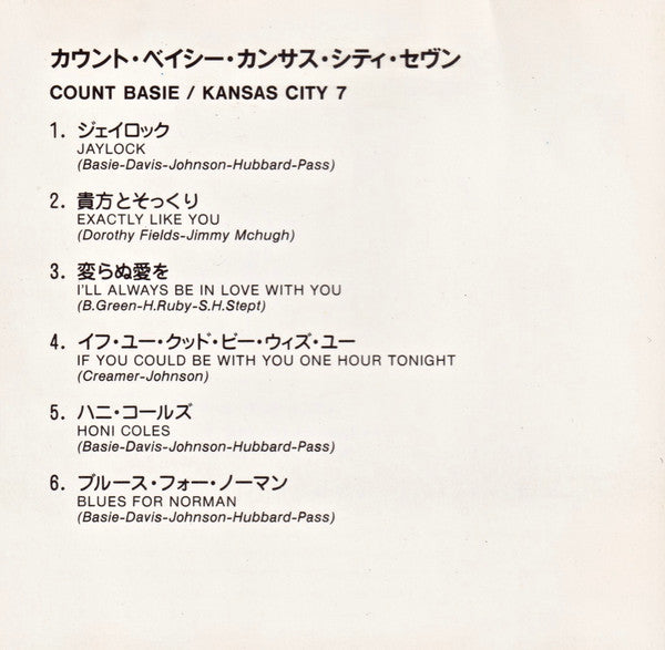 Count Basie : Kansas City 7 (CD)