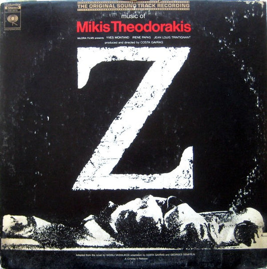 Mikis Theodorakis : Z (The Original Sound Track Recording) (LP, Album)