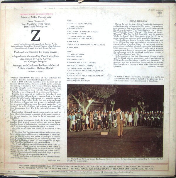 Mikis Theodorakis : Z (The Original Sound Track Recording) (LP, Album)