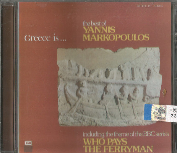 Γιάννης Μαρκόπουλος : Greece Is ... The Best Of Yannis Markopoulos (CD, Comp, RM)