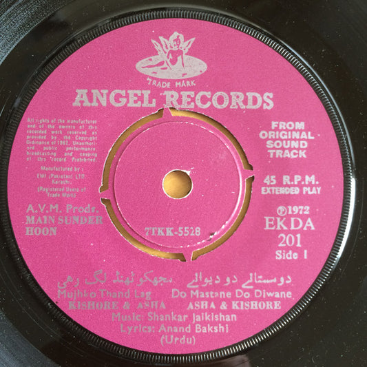 Shankar-Jaikishan : Main Sunder Hoon = मैं सुंदर हूँ (7", EP)