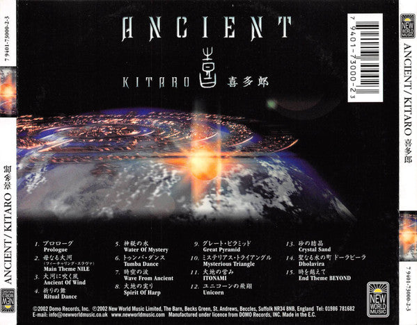 Kitaro : Ancient (CD, Album)