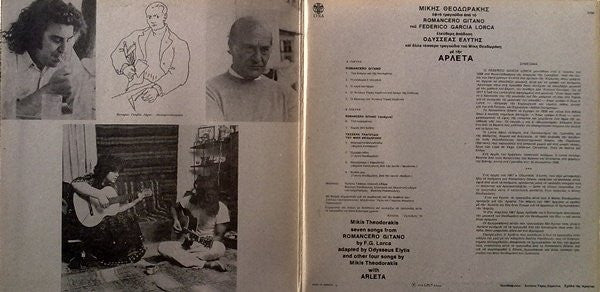 Mikis Theodorakis - Federico García Lorca - Οδυσσέας Ελύτης , Τραγουδά Η Αρλέτα : Romancero Gitano (LP, Album, Gat)