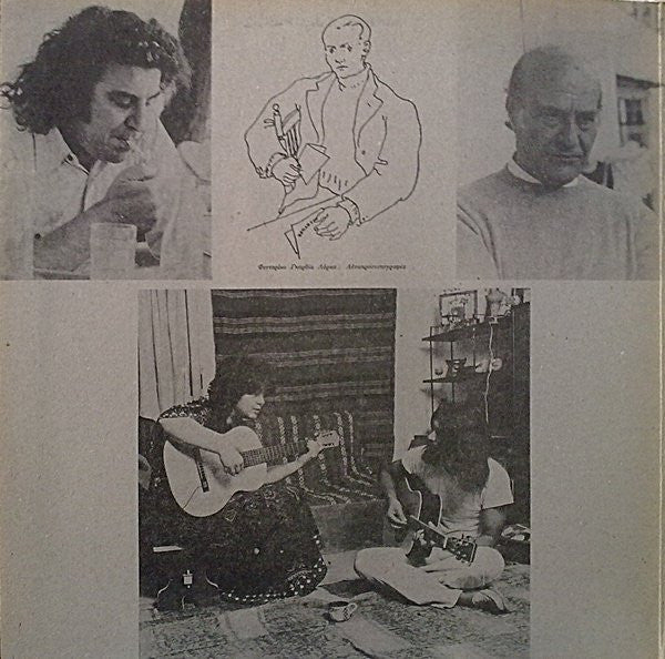 Mikis Theodorakis - Federico García Lorca - Οδυσσέας Ελύτης , Τραγουδά Η Αρλέτα : Romancero Gitano (LP, Album, Gat)