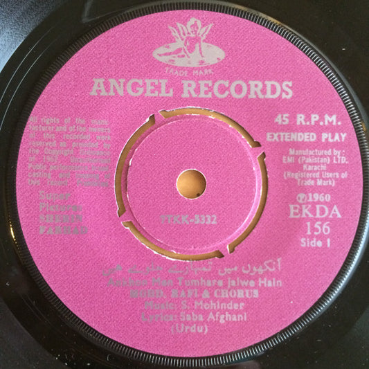 S. Mohinder : Sherin Farhad (7", EP)